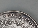 Mynt 2 kr, Oscar II & Sofia 197 Silver