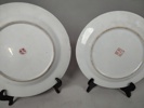Tallrikar 2 st, "Familie Rose" Kina