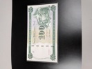 Jubileumssedel 100 kr 2005, Tumba Bruk 250 år