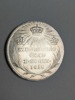 Silvermynt / KAstmynt, Hedvig Charlottas död 1818