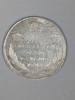 Silvermynt / Kastmynt, Hedvig Charlottas död 1818