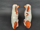 Figuriner, par Beswick