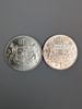 Jubileumsmynt 50 kr 2 st